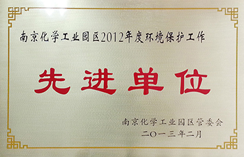 先進單位
